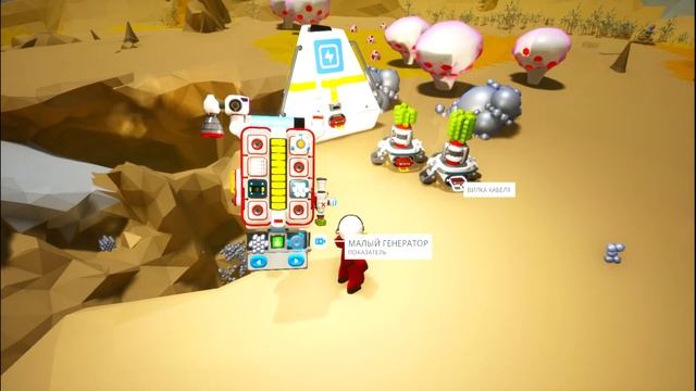 #8 - Активация Сильвы и Дезоло в Astroneer!! смотреть онлайн