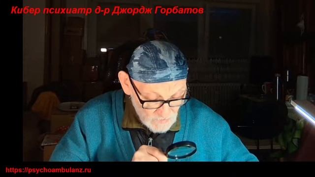 Рабочая классификация нервно-психических заболеваний. Проф. Ю.В. Каннабих с соавт.Харьков, 1935 год смотреть онлайн