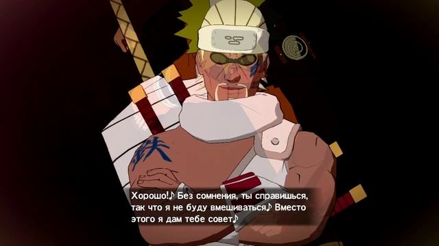 Naruto Shippuuden Ultimate Ninja Storm 3 [ИгроПроходимец] Part 026 смотреть онлайн