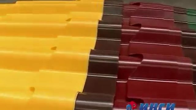 Металлочерепица ИНСИ БАНГА , как ее делают. смотреть онлайн