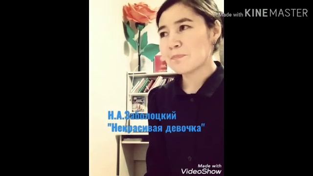 Н.А.Заболоцкий Некрасивая девочка смотреть онлайн