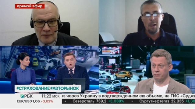 Выплаты по ОСАГО и КАСКО 2022 I Запись прямого эфира на канале РБК от 10.06.2022 смотреть онлайн