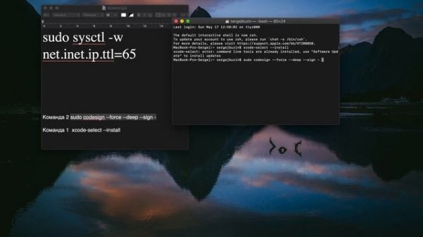 Неожиданное завершение приложения на Mac РЕШЕНИЕ