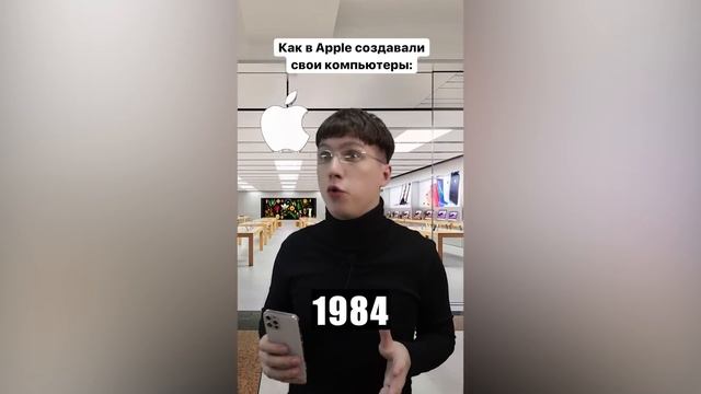 КАК В КОМПАНИИ APPLE СОЗДАЮТ СВОИ ПРОДУКТЫ [Сборник шотсов #1] #apple #iphone #айфон