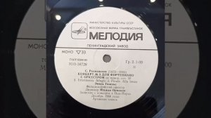 Сергей Рахманинов. 3-й концерт. Эмиль Гилельс. Филадельфийский оркестр.