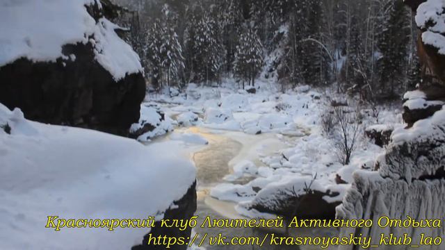 Зима на Богунайском водопаде смотреть онлайн
