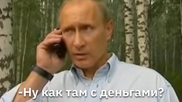 Михал Палыч звонит разводилам смотреть онлайн