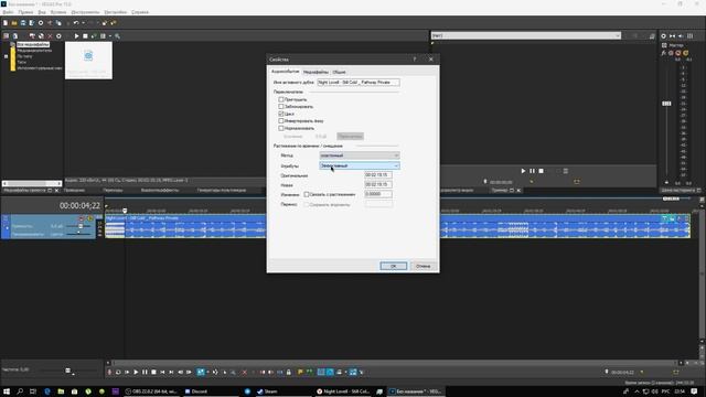 ??КАК СДЕЛАТЬ NIGHTCORE ЗА МИНУТУ В SONY VEGAS?? !!ГАЙД!! САМЫЙ БЫСТРЫЙ NIGHTCORE ?!??!?? смотреть онлайн