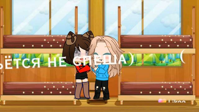 давно не было видео , это моя подруга она есть в лайке смотреть онлайн