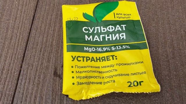 Чеснок желтеет? Подкормки не помогли? И у меня так. Решение есть!! смотреть онлайн