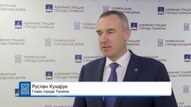 Руслан Кухарук и Степан Киричук подвели итоги конференции ко Дню местного самоуправления 1 смотреть онлайн