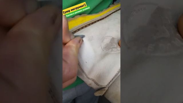 Как почистить нубук и замшу в домашних условиях #юриймастер #ремонтобуви #рекомендации #shoerepair смотреть онлайн