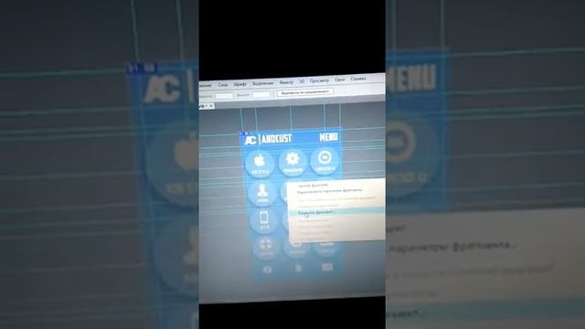 как разрезать картинку в фотошопе смотреть онлайн