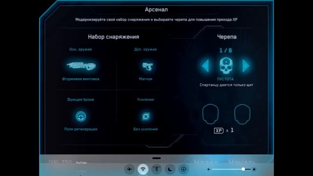 Halo spartan assault Ознакомление и обзор смотреть онлайн