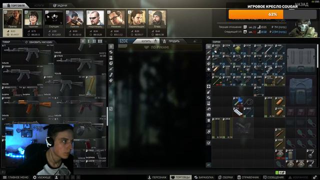 🫶 Тарков 🫶 #тарков #escapefromtarkov (Мемасы на стрим в описании! ) #стрим ! ч. 24 смотреть онлайн