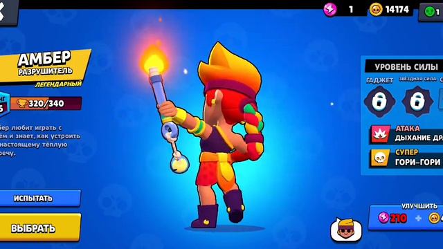 Обзор на мой аккаунт в бравл старс смотреть онлайн