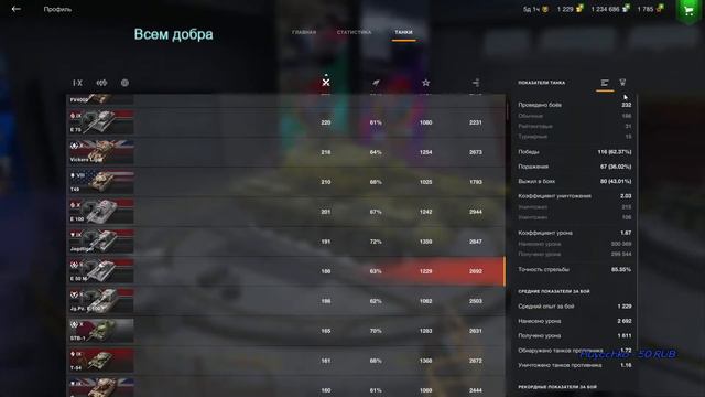 Ужас! Качаем новый акк! [] WOTB #WOTB #blitz смотреть онлайн