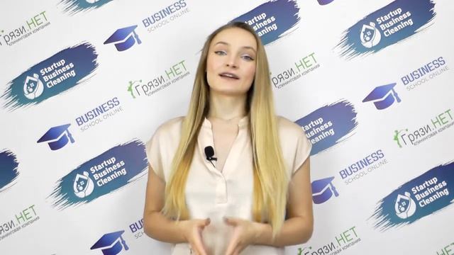 Мастерство в Деле