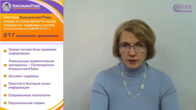 КОГДА ДЕКЛАРАЦИЯ СЧИТАЕТСЯ НЕПРЕДСТАВЛЕННОЙ смотреть онлайн