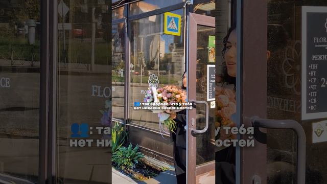 мы признаем только такую зависимость 🫶 смотреть онлайн
