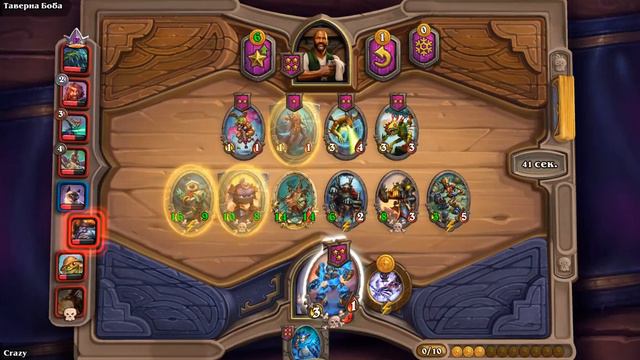 HS Battlegrounds 7.3k Первый раз на кошке! смотреть онлайн