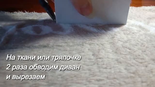 Как сделать диван для LPS смотреть онлайн