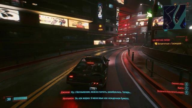 Прохождение Cyberpunk 2077 ★ Часть 20 ★ PC [4K 60FPS] смотреть онлайн