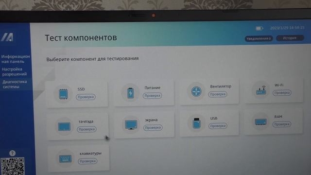 MyAsus in UEFI.Полный обзор BIOS ноутбука смотреть онлайн
