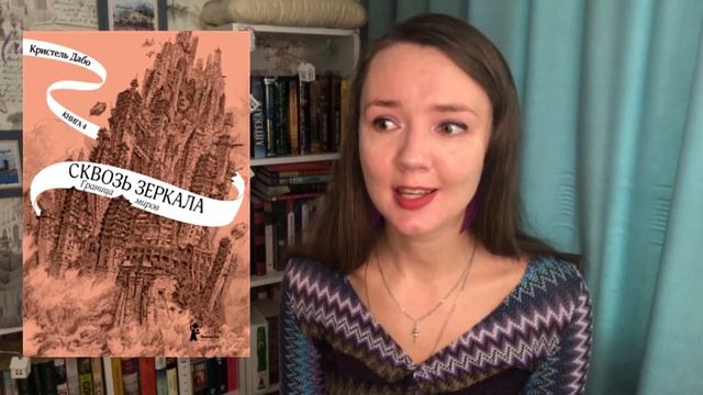 ДАРИТЕ КНИГИ С ЛЮБОВЬЮ?|Книга-лучший подарок?? смотреть онлайн