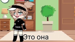 🍑🍒🍓🍌🍆🥵//Ты сегодня красивая//🥵🍑🍒🍌🍓🍆//ГАЧА СРАЧА//🥵🍑🍒🍌🍓🍆