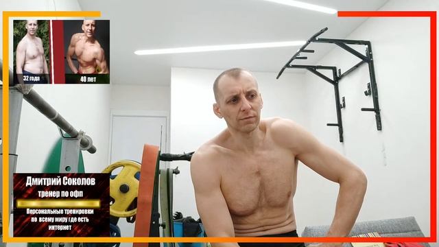 Подтягивания 21-21-21 вес 10кг. +38 вес свой + Доброповторка 22-22-21.(13кг) смотреть онлайн