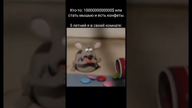 мем. #мемы #мем #прикол #смех #meme #смешно смотреть онлайн