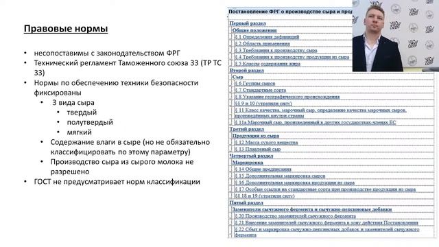 Открытые лекции ООО «ЭкоНива-Продукты питания»| Андреас Аллербергер смотреть онлайн