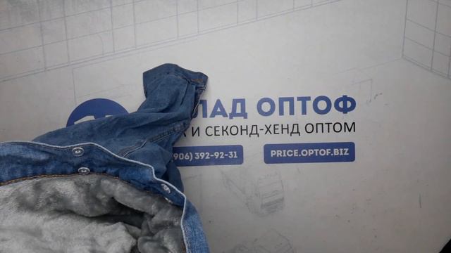 11573 Куртки зима взрослые 94741 (extra) 2 пак. 14,6кг. 6,45€/кг. 19шт. смотреть онлайн