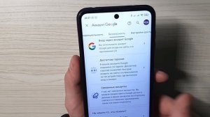 ЗАБЫЛ ПАРОЛЬ ОТ ВХОДА в Аккаунт НА АНДРОИДЕ  ЭТО ЖЕЛАТЕЛЬНО ЗНАТЬ ВСЕМ ❕ Потерял Пароль На Телефоне