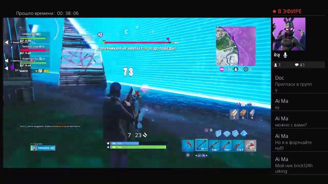 Стрим FORTNITE ночной стрим новый режим награда за голову смотреть онлайн