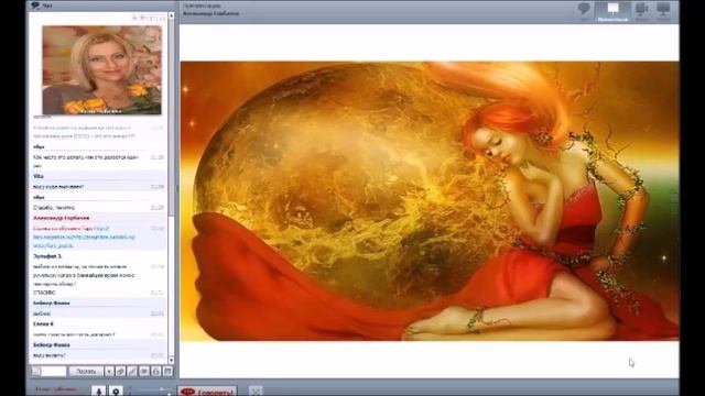 Возрождение себя, своей силы и привлекательности. Гармонизация 4 стихий. смотреть онлайн