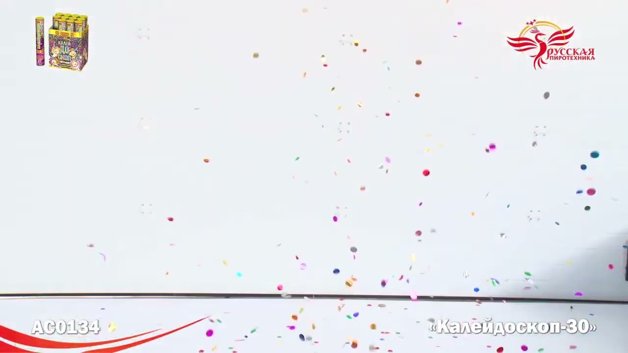Пневмохлопушка Калейдоскоп 30 см АС0134 смотреть онлайн