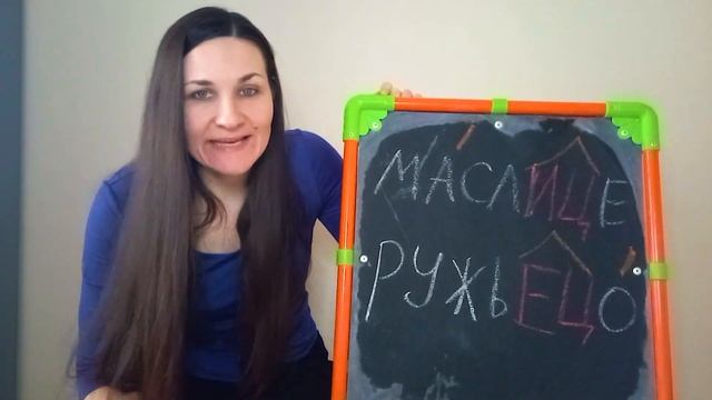 Суффиксы ИЦ/ЕЦ в именах существительных - как правильно? [Елена Грамотей] смотреть онлайн