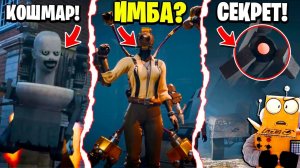 КОШМАРНЫЙ СКИБИДИСТ, ДРЕЛЬ ВУМЕН и СЕКРЕТНОЕ ОРУЖИЕ МУЛЬТИВСЕЛЕННАЯ Skibidi Toilet НОВЫЕ СЕРИИ РОБЗИ