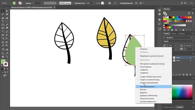 Рисуем паттерн в Adobe Illustrator смотреть онлайн