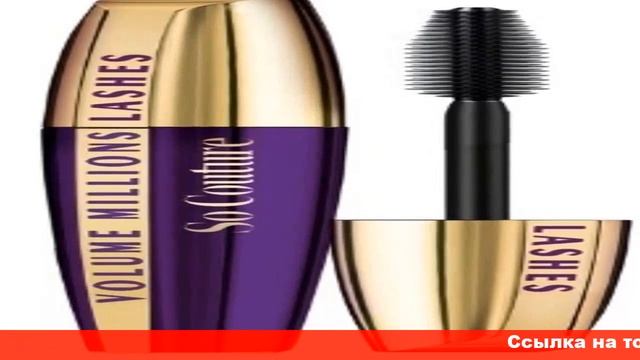 тушь лореаль миллион ресниц кутюр смотреть онлайн