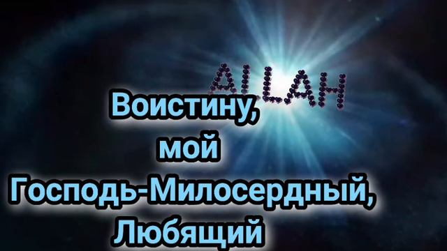 КОРАН отвечает на "вечные"жизненные воросы. В Коране – источник мудрости и знаний. смотреть онлайн