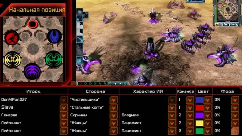 2023-11-01 — ''Шестисторонняя перестрелка'' — 2-3 [Я(Чис)+Slava(СтК)] vs [Ген.Вл(Скр)+2Лейт.Пац(Ж)]