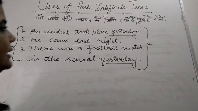 Uses of PAST INDEFINITE TENSE in writing and Speaking смотреть онлайн
