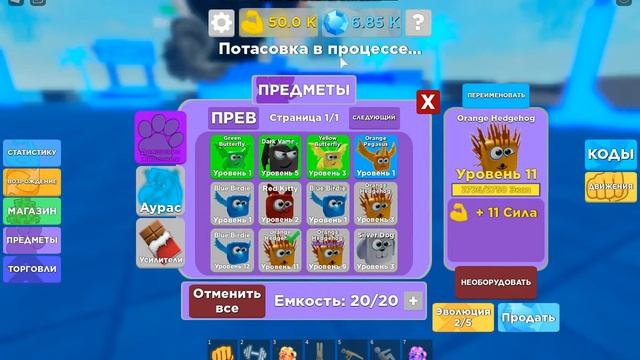 супер баг для игры Muscle legends! смотреть онлайн