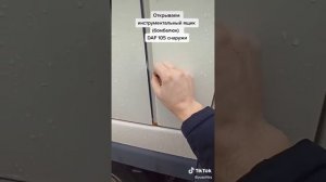 daf 105 как открыть бамбалюк