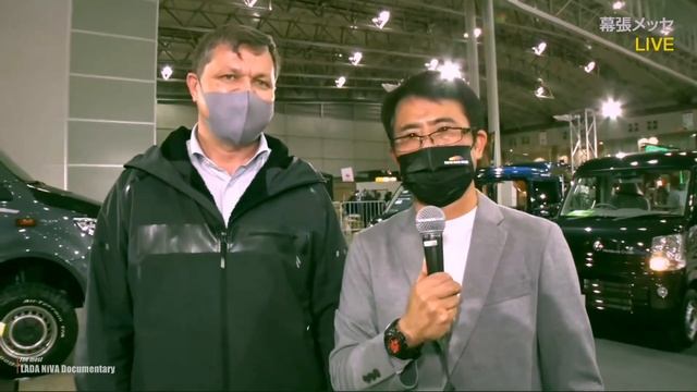 [2022]Лада Нива “VLADA” 4x4 на выставке в Японии at the TOKYO AUTO SALON 2022 in 幕張メッセ смотреть онлайн
