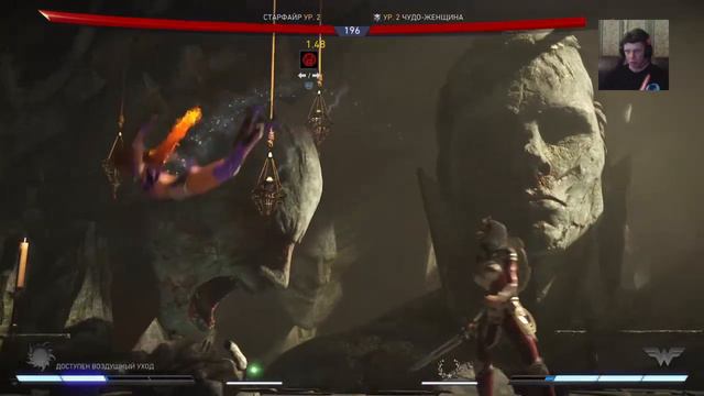 INJUSTICE 2 !!! С 8 марта!!! #ps4#Любезнов Skill. #Lyubeznyi #gaming. смотреть онлайн