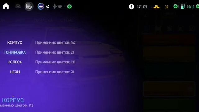 NFS NO LIMITS Машина из обложки тюнинга. смотреть онлайн
